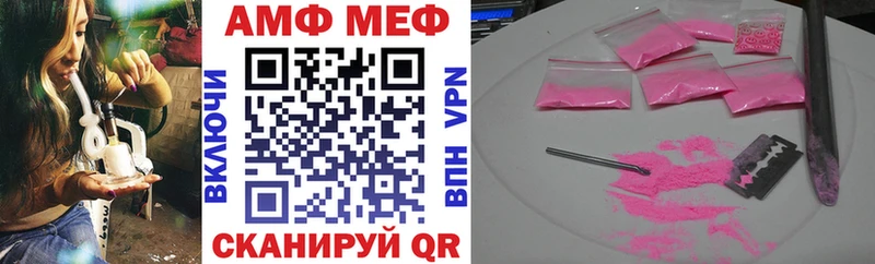 Amphetamine 97%  как найти   Моршанск 