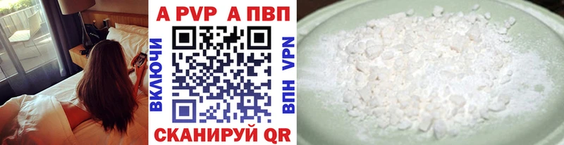 Alpha PVP мука  blacksprut онион  Моршанск  закладки 