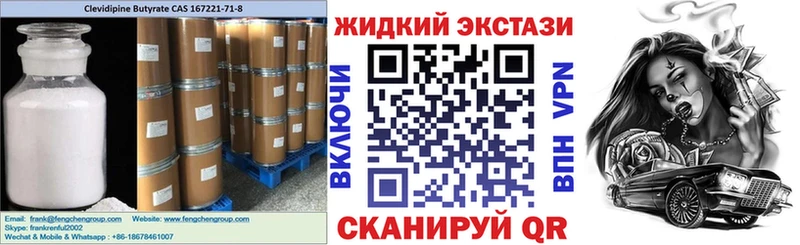 KRAKEN вход Моршанск БУТИРАТ GHB