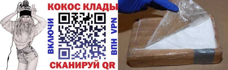 COCAIN Fish Scale  Моршанск 