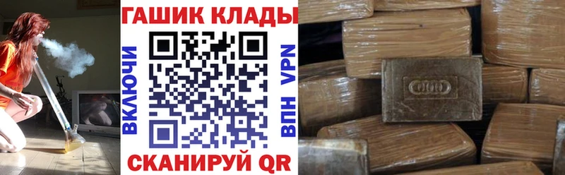 мега ссылка  наркота  Моршанск  Гашиш Premium 