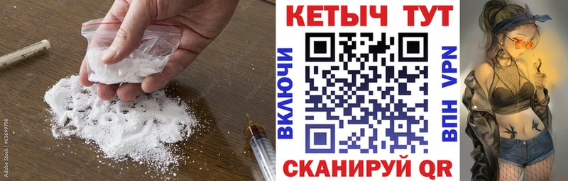 Кетамин VHQ  omg   Моршанск 