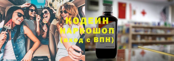 ГАЛЛЮЦИНОГЕННЫЕ ГРИБЫ Балахна