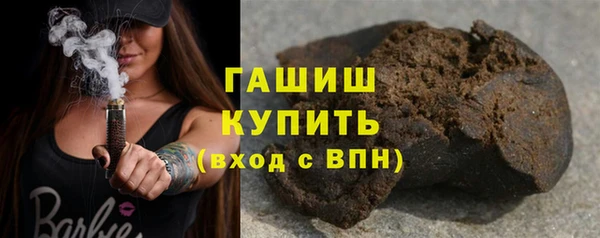 шишки Балабаново