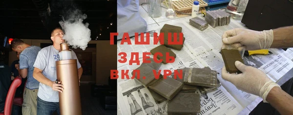 герыч Сосновый Бор