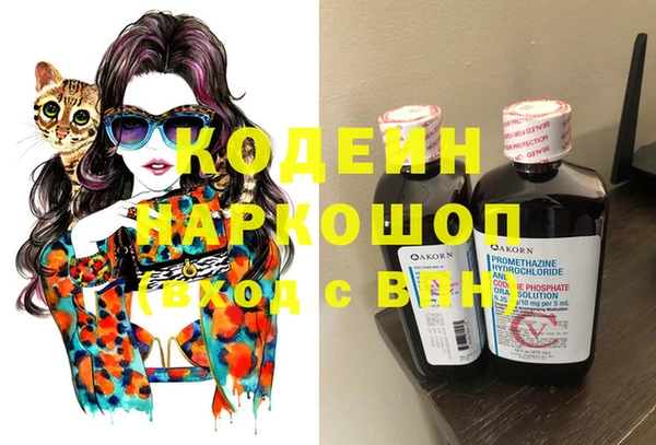 наркотики Баксан