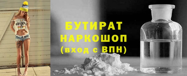 шишки Балабаново