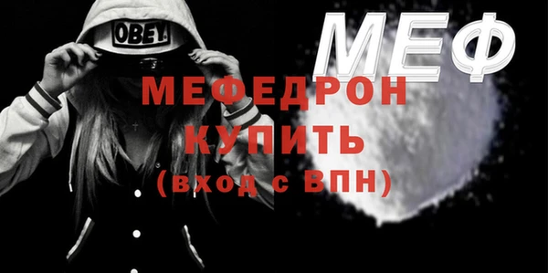 индика Сосновоборск