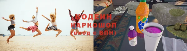 шишки Балабаново