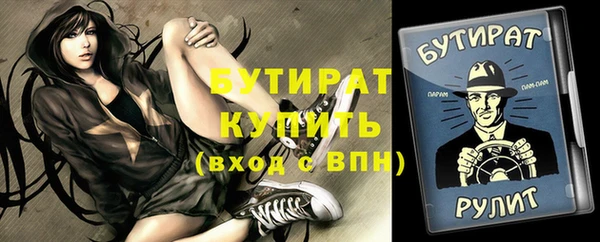 mdpv Аркадак