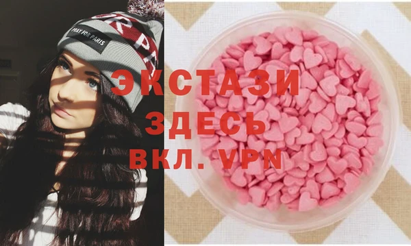соль курить ск Армянск