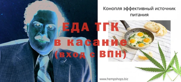 шишки Балабаново