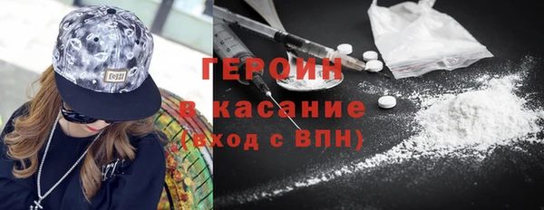 ГАЛЛЮЦИНОГЕННЫЕ ГРИБЫ Балахна