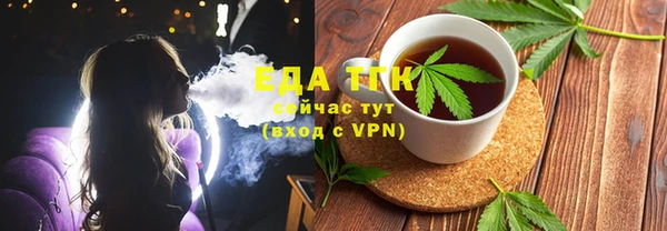 ГАЛЛЮЦИНОГЕННЫЕ ГРИБЫ Балахна