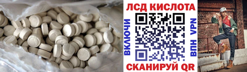 kraken tor  Моршанск  Лсд 25 экстази кислота  где можно купить наркотик 
