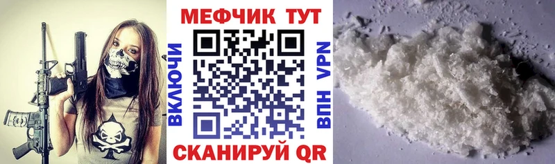 omg ONION  Моршанск  Меф VHQ 