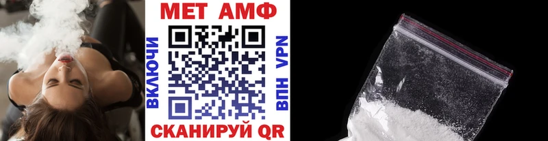 Первитин Декстрометамфетамин 99.9%  Моршанск 