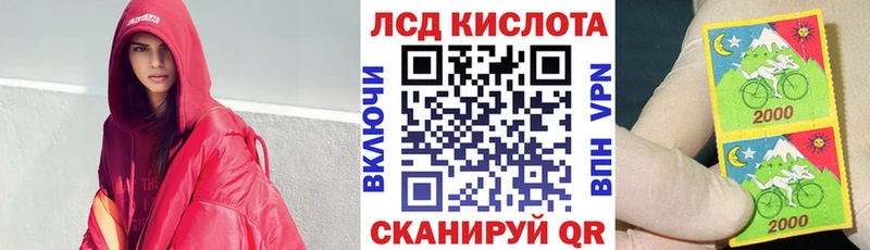 Наркотические марки 1,8мг  Моршанск 