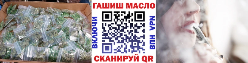 где продают наркотики  сайты даркнета состав  ТГК жижа  Моршанск 